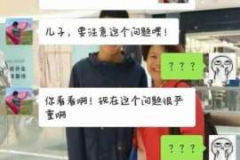 理塘侦探社：离婚后发现对方重婚,可以申请再次分割财产吗